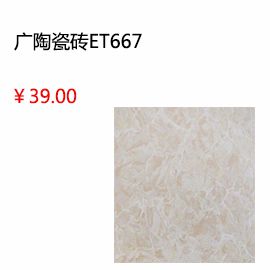 淮南廣陶陶瓷er