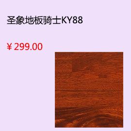 淮南小米瓷磚yy