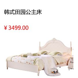 淮南顧家家居歐式現(xiàn)代雙人床