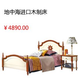 淮南卡菲納真皮雙人床