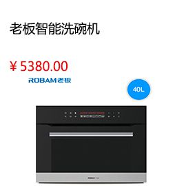 淮南Robam/老板65X6+9B17時(shí)尚觸控大吸力智能抽油煙機(jī)燃?xì)庠顭熢钐撞?>?
	        </a>
	    </li>
            	        <li id=