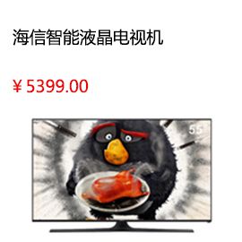 淮南Hisense/海信 LED60EC720US 60吋超薄4K智能液晶電視機(jī)平板65HDR