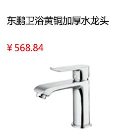 淮南東方雨虹防水材料 廚房衛(wèi)生間防水涂料高效彈性新舊房防水套餐