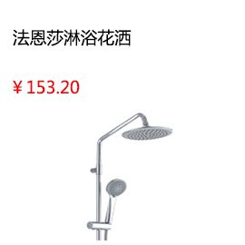 淮南雨虹防水立頓高效彈性防水套餐