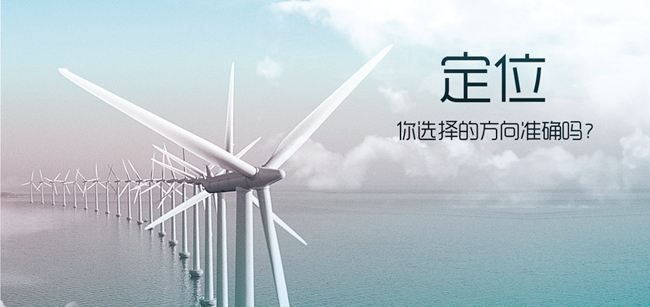 營銷網(wǎng)站建設(shè)成功之后首先要做的就是推廣工作